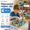 Конструктор Makerzoid Happy Farm Bountiful Fields (MKZ-HF-02) зображення 10
