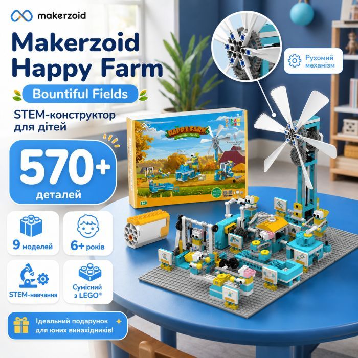 Конструктор Makerzoid Happy Farm Bountiful Fields (MKZ-HF-02) зображення 7
