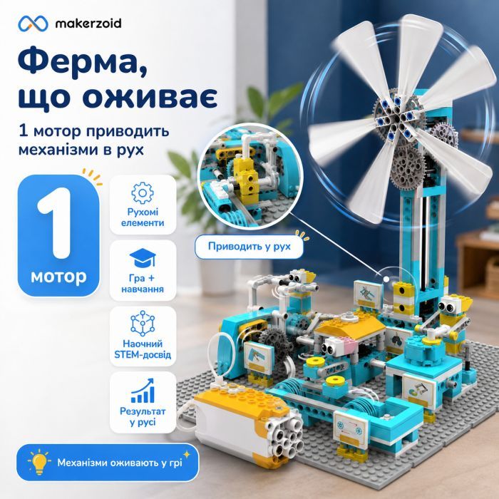 Конструктор Makerzoid Happy Farm Bountiful Fields (MKZ-HF-02) зображення 9