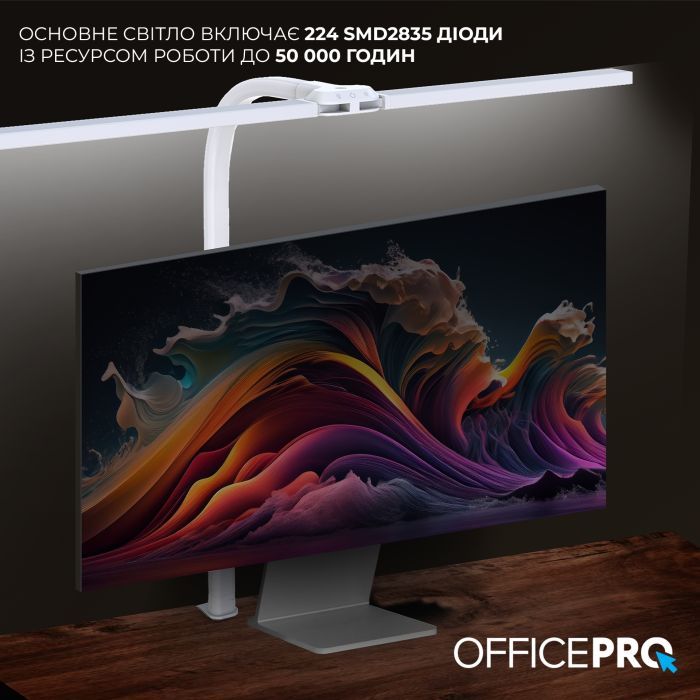 Настольная лампа OfficePro LED лампа на монитор SL210W (SL210W) изображение 10