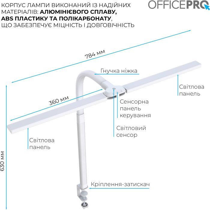 Настольная лампа OfficePro LED лампа на монитор SL210W (SL210W) изображение 8