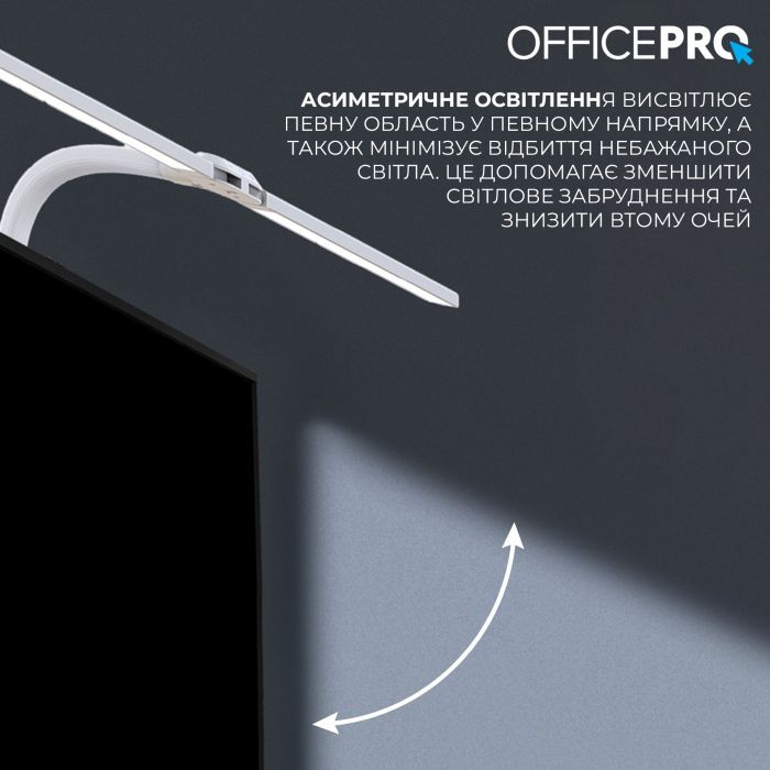 Настольная лампа OfficePro LED лампа на монитор SL210W (SL210W) изображение 9