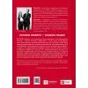 Книга Netflix і культура інновацій - Рід Гастінгс, Ерін Маєр Vivat (9786171709102) зображення 2