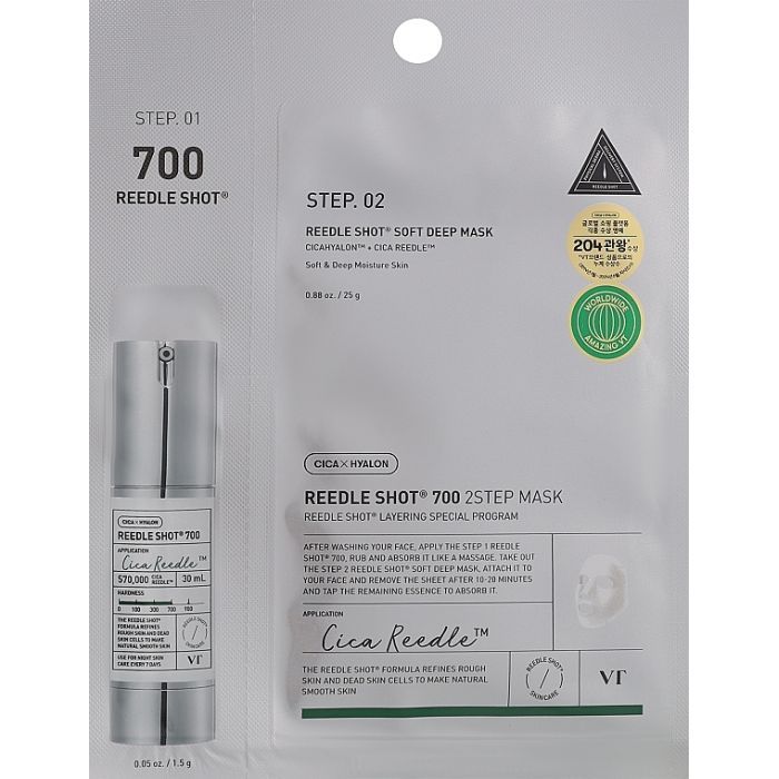 Маска для лица VT Cosmetics Reedle Shot 700 2 Step Mask 2-этапная (8803463006051)