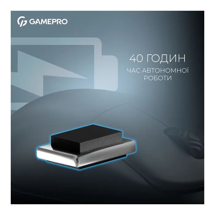 Мышка GamePro Asgard Loki Wireless/USB Black (GM022B) изображение 8