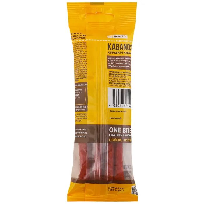 Мясные снеки Дмитрук Кабаносы One Bite Original 40 г (4820247142570) изображение 2