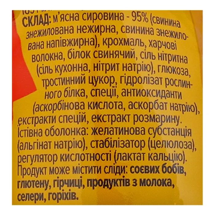 Мясные снеки Дмитрук Кабаносы One Bite Original 40 г (4820247142570) изображение 3