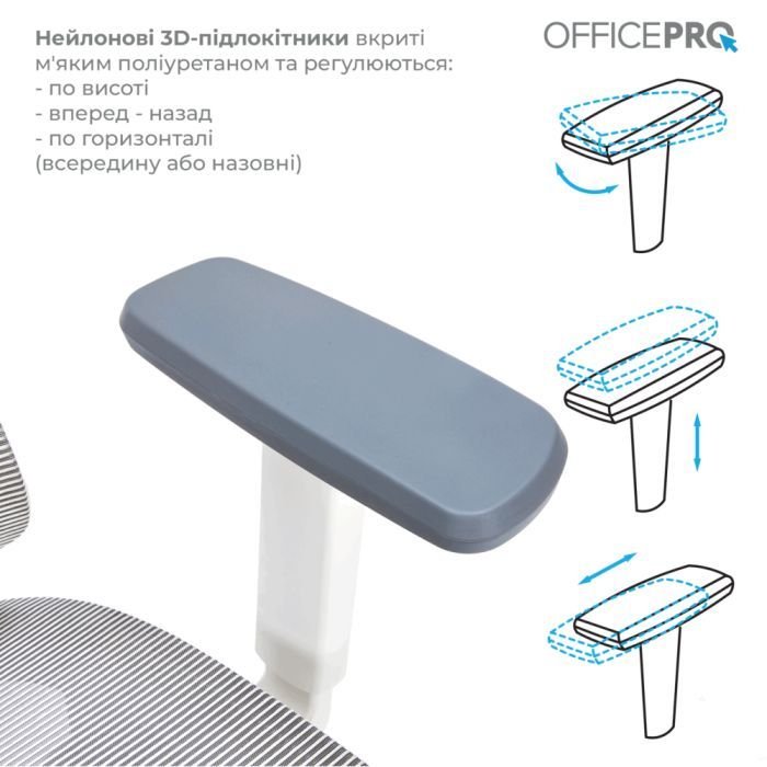 Офисное кресло OfficePro Elegant OC660-W-DG-DG (OC660-W-DG-DG) изображение 6