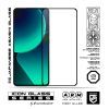 Стекло защитное Armorstandart Icon Xiaomi 15T 5G / 15T Pro 5G (ARM86973) изображение 2