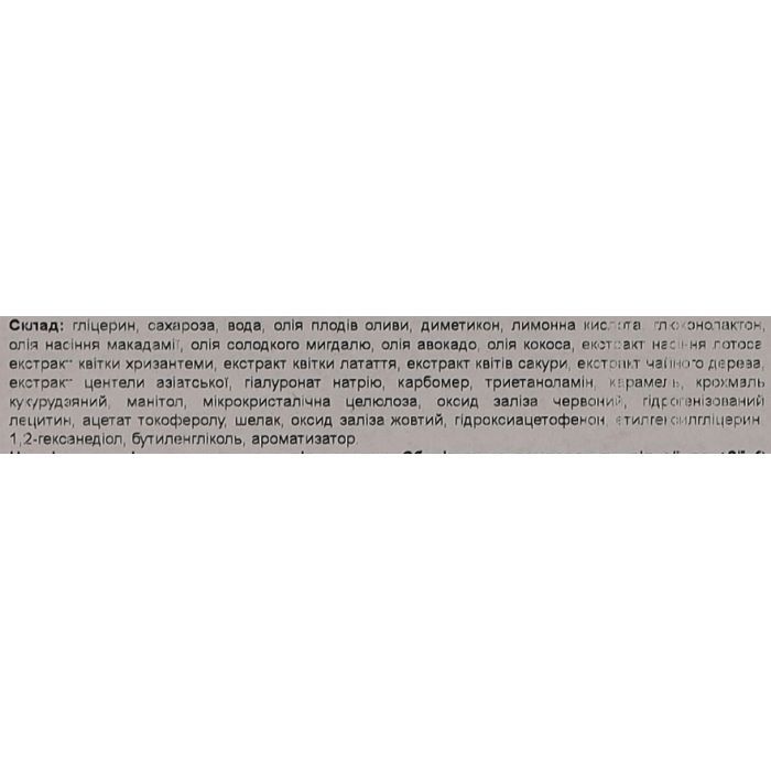 Скраб для тела Bouquet Garni Sugar Body Scrub Ylang Ylang 500 г (8809487048541) изображение 3