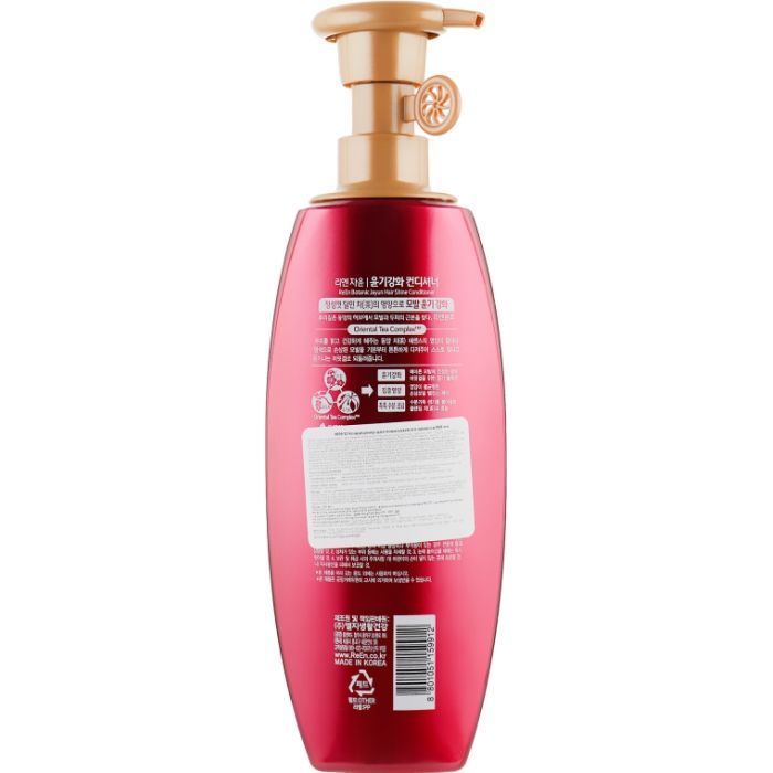 Кондиціонер для волосся LG ReEn Jayun Hair Shine Conditioner Для пошкодженого волосся 500 мл (8801051159912) зображення 2