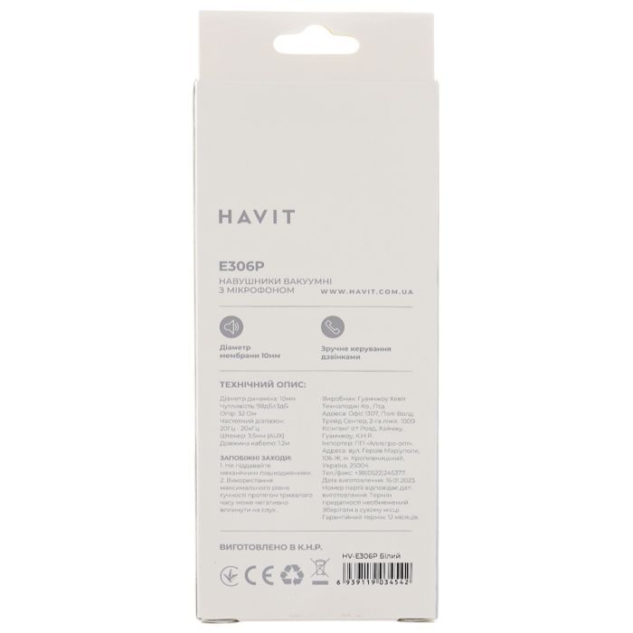 Наушники Havit HV-E306P White (HV-E306P) изображение 6