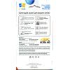 Стекло защитное Drobak Matte Ceramics Anty Spy Apple iPhone 17 Pro (333356) изображение 4