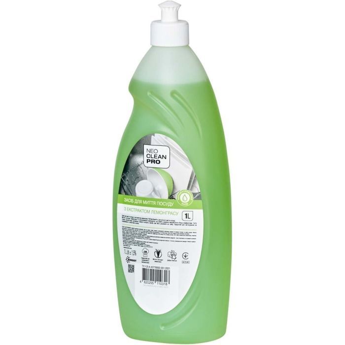 Засіб для ручного миття посуду Biossot NeoCleanPro Лемонграс 1 л (4820255110547) зображення 3