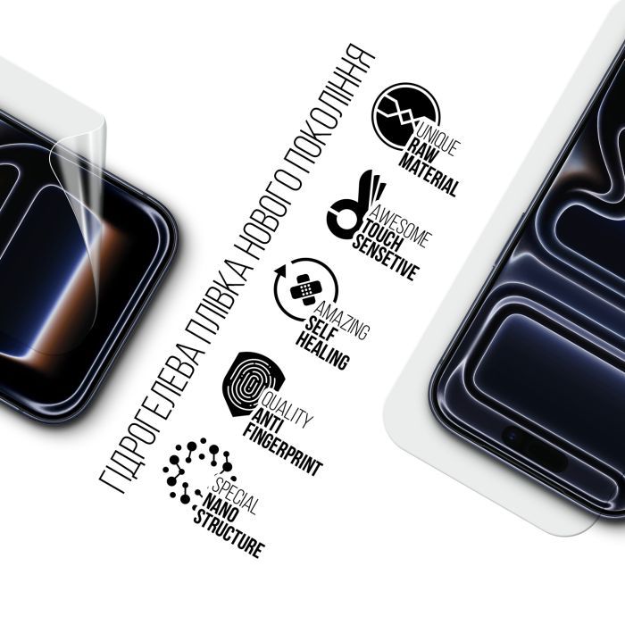 Плівка захисна Armorstandart hydrogel Apple iPhone 17 Pro (ARM86168) зображення 2