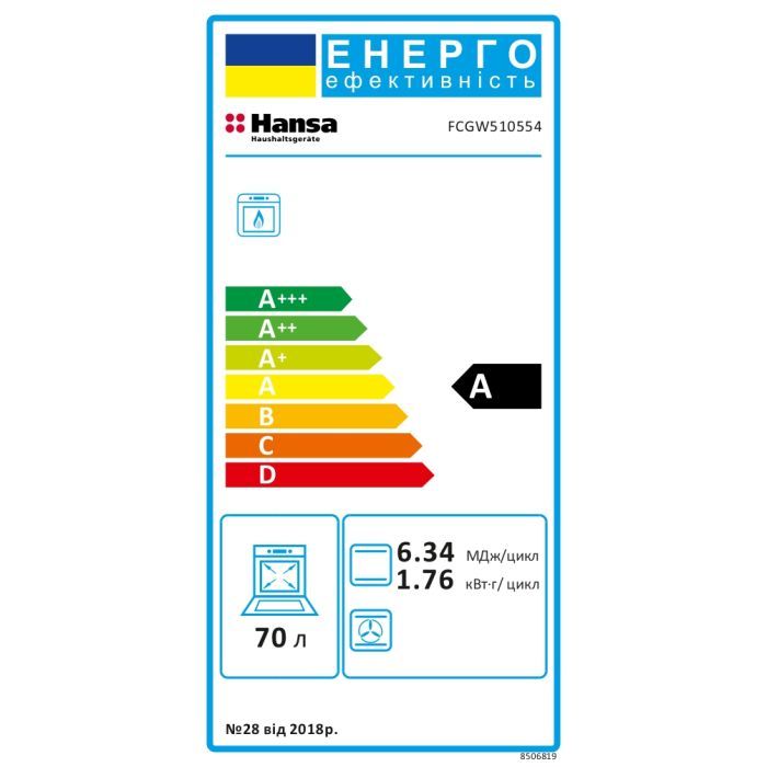 Плита Hansa FCGW510554 зображення 5