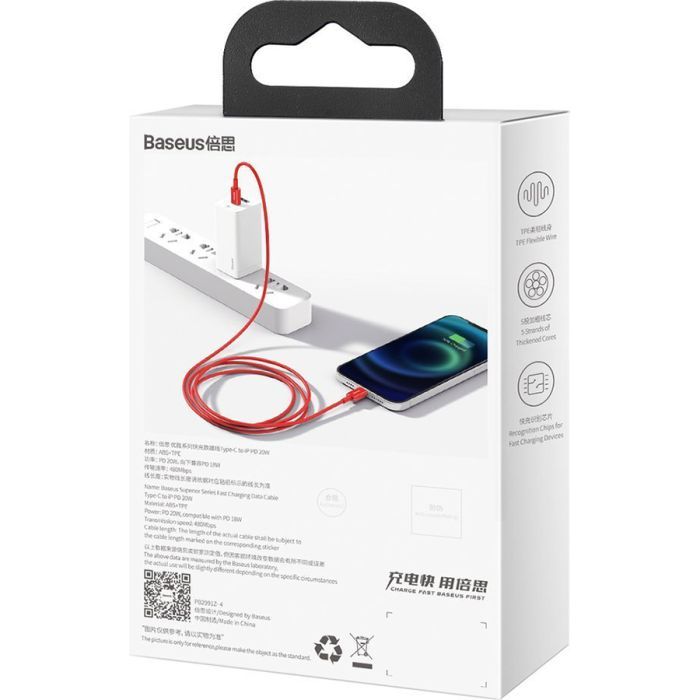 Дата кабель USB-C to Lightning 1.0m 20W red Baseus (CATLYS-A09) изображение 6