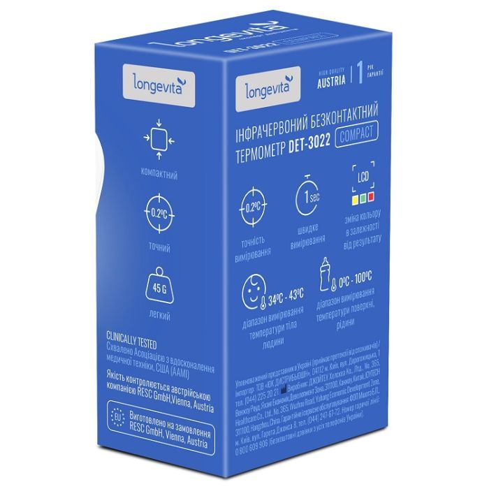 Термометр Longevita DET-3022 зображення 3