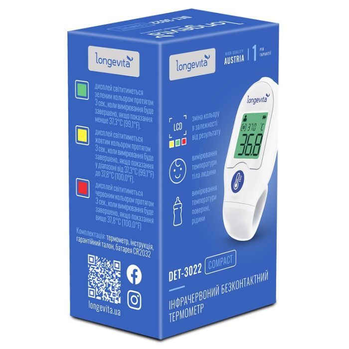 Термометр Longevita DET-3022 зображення 6