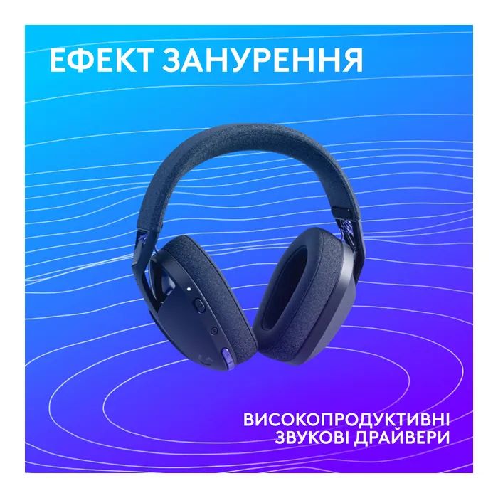 Наушники Logitech G321 Lightspeed Black (981-001563) изображение 6 Наушники Logitech G321 Lightspeed Black (981-001563) изображение 6