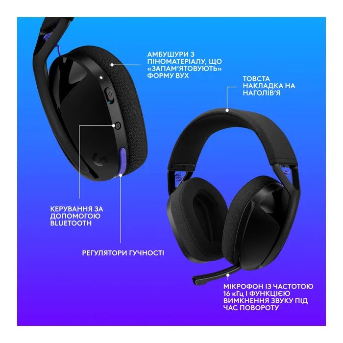 Наушники Logitech G321 Lightspeed Black (981-001563) изображение 8 Наушники Logitech G321 Lightspeed Black (981-001563) изображение 8