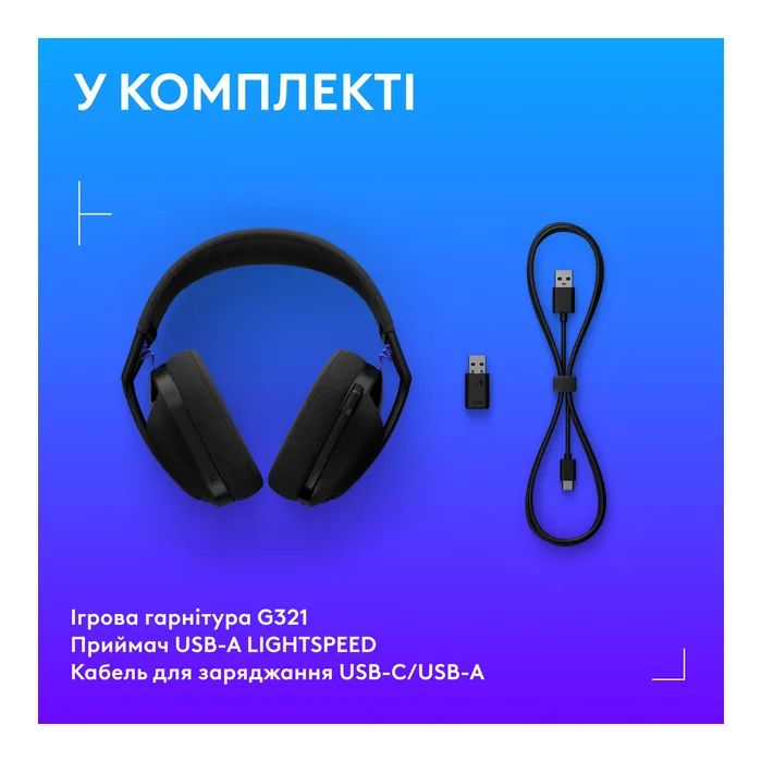 Наушники Logitech G321 Lightspeed Black (981-001563) изображение 9 Наушники Logitech G321 Lightspeed Black (981-001563) изображение 9