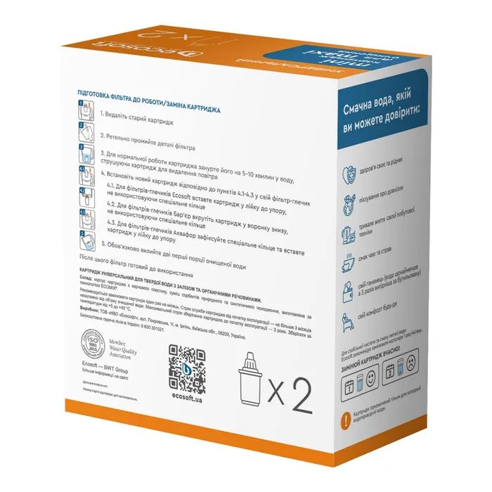 Картридж для фильтра кувшина Ecosoft Універсальний для фільтрів-глечиків 2 шт (4820056802597) изображение 3