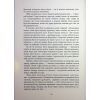 Книга Оповиті нитками долі - Кіка Хатзопулу Фабула (9786175223482) изображение 7