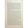 Книга Історія світу в 6 склянках - Том Стендідж Жорж (9786178023959) изображение 6