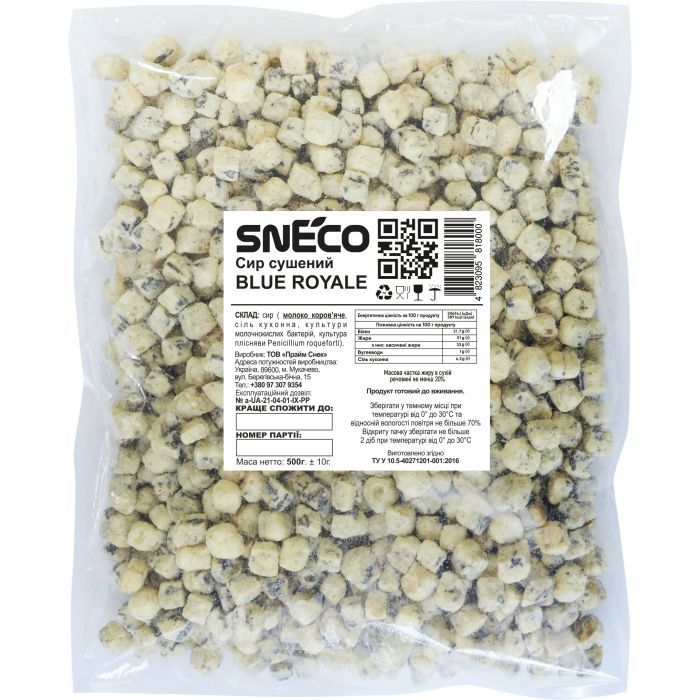 Сир сушений snEco Blue Royale 500 г (4823095818000)