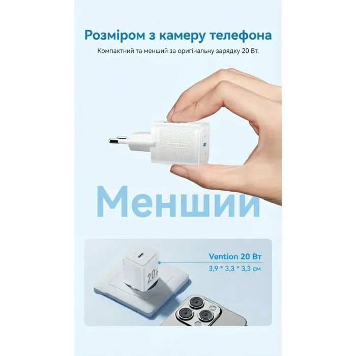 Зарядний пристрій Vention USB-C PD20W GaN white (FEPW0-EU) зображення 5