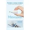 Зарядний пристрій Vention USB-C PD20W GaN white (FEPW0-EU) зображення 5