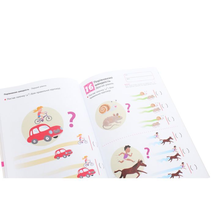 Книга KUMON. Логіка Ранок (9786170955197) зображення 5