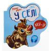 Книга У селі. Перші звуки - Ірина Сонечко Ранок (9789667508715) изображение 3
