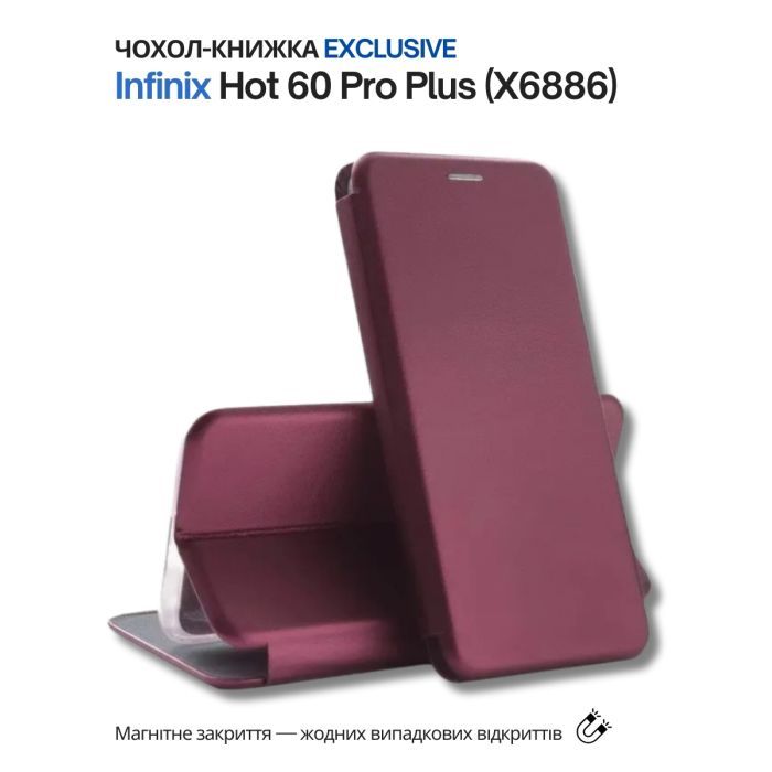 Чехол для мобильного телефона BeCover Exclusive Infinix Hot 60 Pro Plus (X6886) Black (714716) изображение 6
