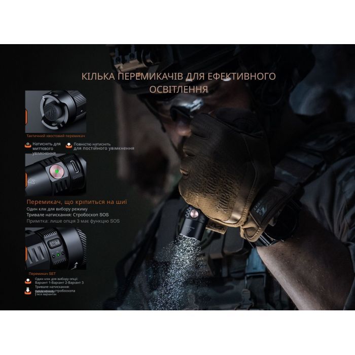 Ліхтар Fenix PD35R ACE тактичний 2000 лм (PD35RACE) зображення 10