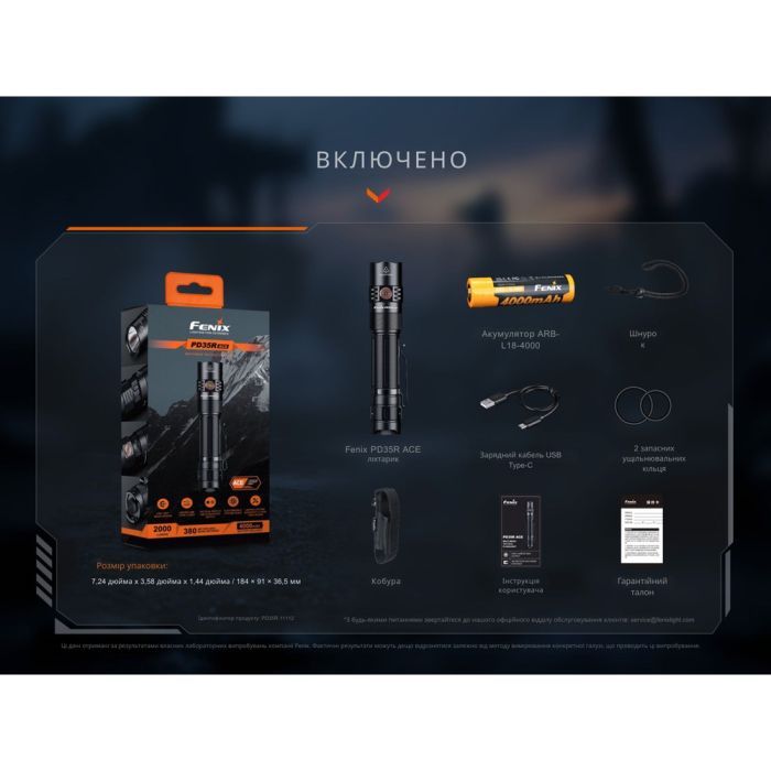 Ліхтар Fenix PD35R ACE тактичний 2000 лм (PD35RACE) зображення 11