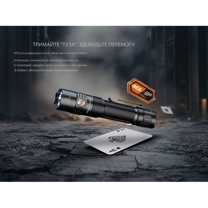 Ліхтар Fenix PD35R ACE тактичний 2000 лм (PD35RACE) зображення 7