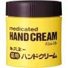 Крем для рук Isehan Medicated Hand Cream 75 г (4901433070911)