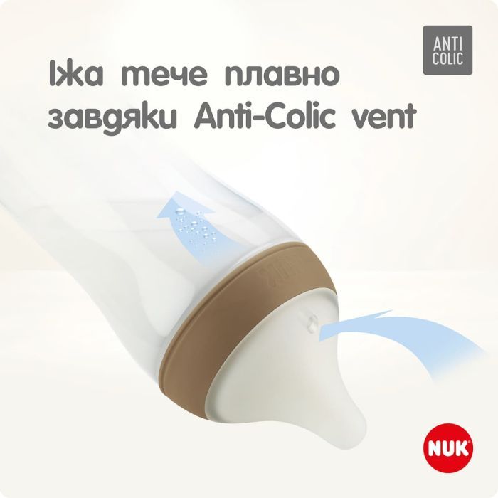 Бутылочка для кормления Nuk Perfect Match М Веселка, скляна, 230 мл (3954141) изображение 4