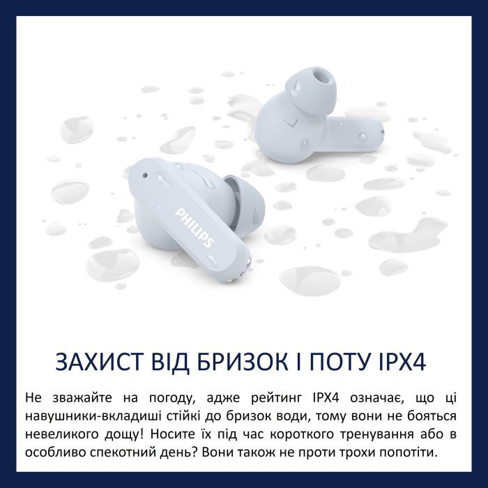 Навушники Philips TAT2000PK/00 Wireless Beige (TAT2000PK/00) зображення 10