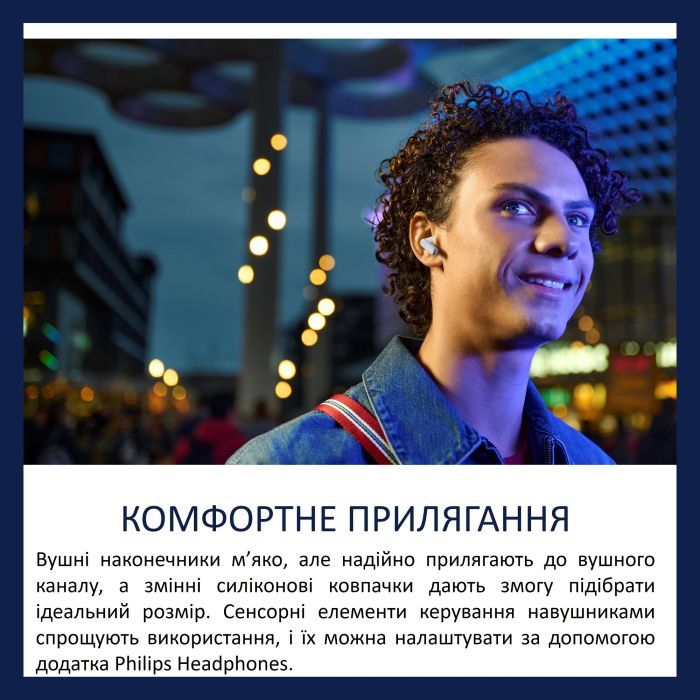 Навушники Philips TAT2000PK/00 Wireless Beige (TAT2000PK/00) зображення 4