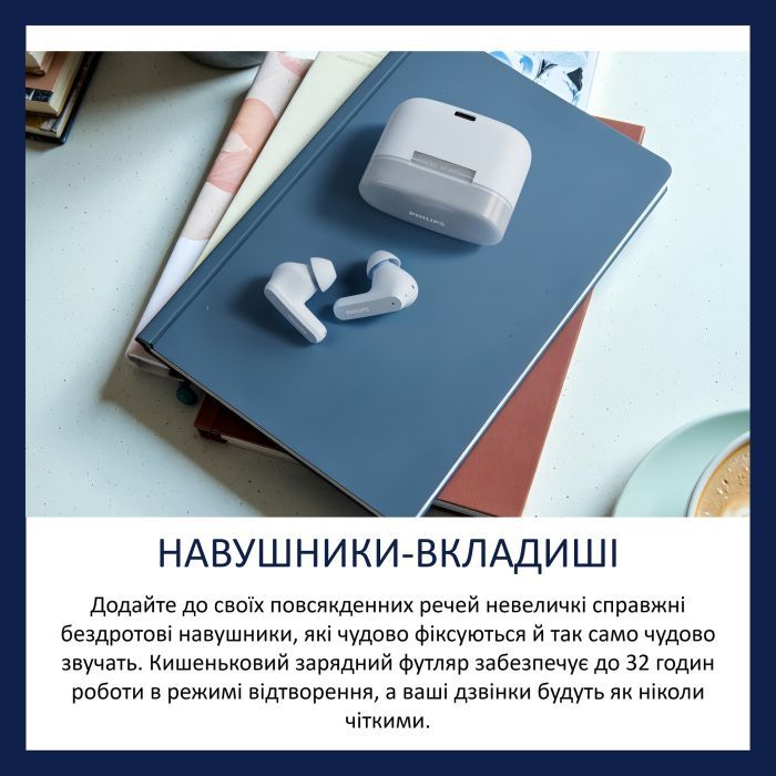 Навушники Philips TAT2000PK/00 Wireless Beige (TAT2000PK/00) зображення 5