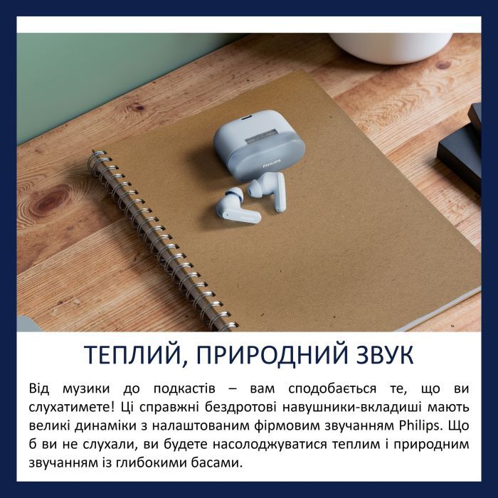 Навушники Philips TAT2000PK/00 Wireless Beige (TAT2000PK/00) зображення 6