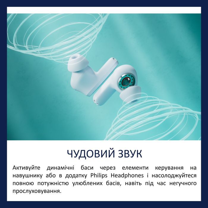Навушники Philips TAT2000PK/00 Wireless Beige (TAT2000PK/00) зображення 8