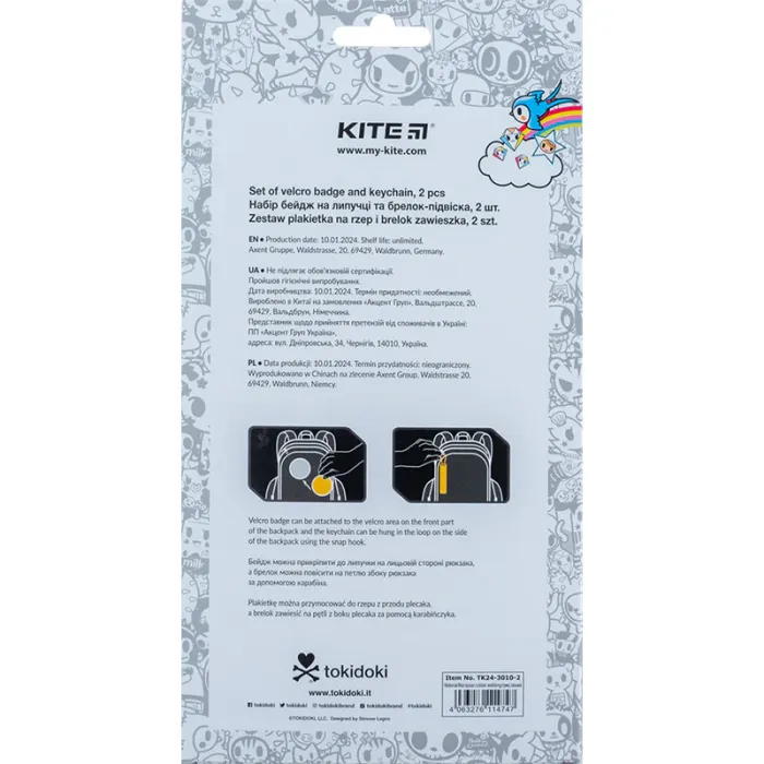 Бейдж Kite набір на липучці та підвіска tokidoki (TK24-3010-2) зображення 4