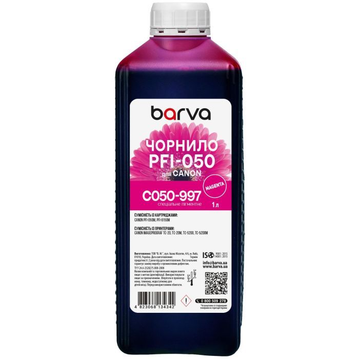 Чорнило Barva Canon PFI-050 Special, 1 л, Magenta pigmented (C050-997)