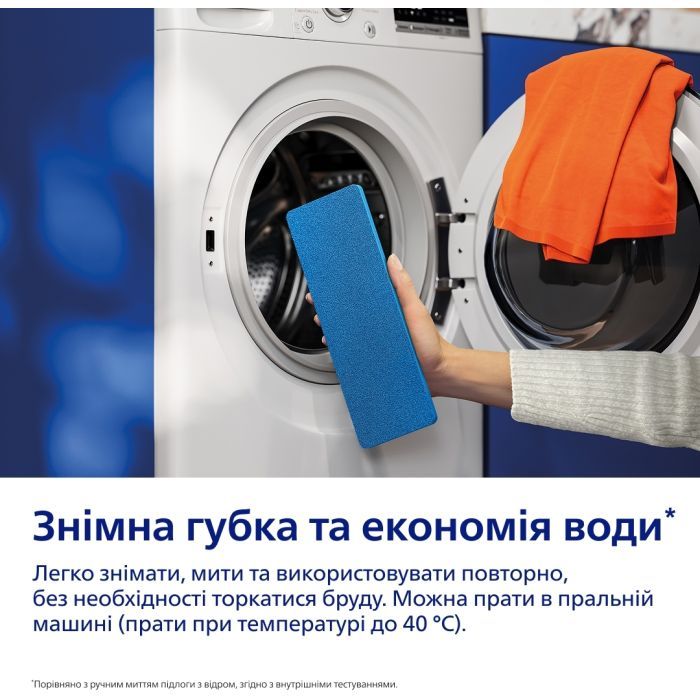 Пылесос Philips XV5113/01 изображение 12