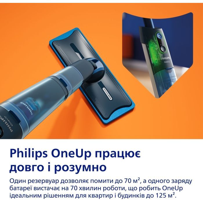 Пылесос Philips XV5113/01 изображение 5