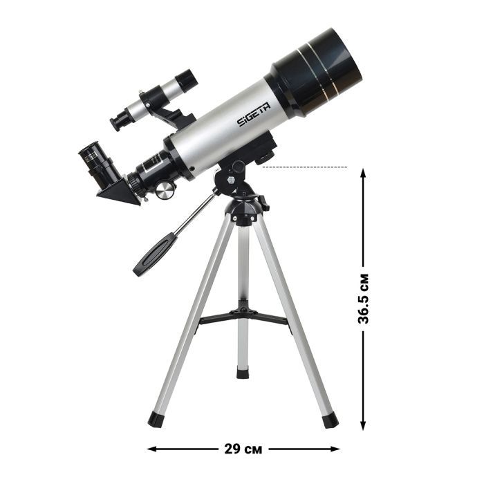 Телескоп Sigeta Volans II 70/400 AZ (65344) зображення 7